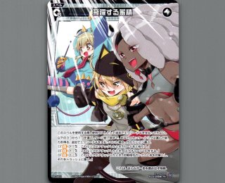 【ウィクロス】サーバント T2（PR-270）コングラ4枚セット ウィクロス】サーバント T2（PR-270）コングラ4枚セット | Shop