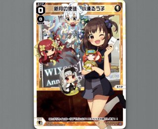 PR-Di ディーヴァセレクション - 【カードショップ おうち】世界