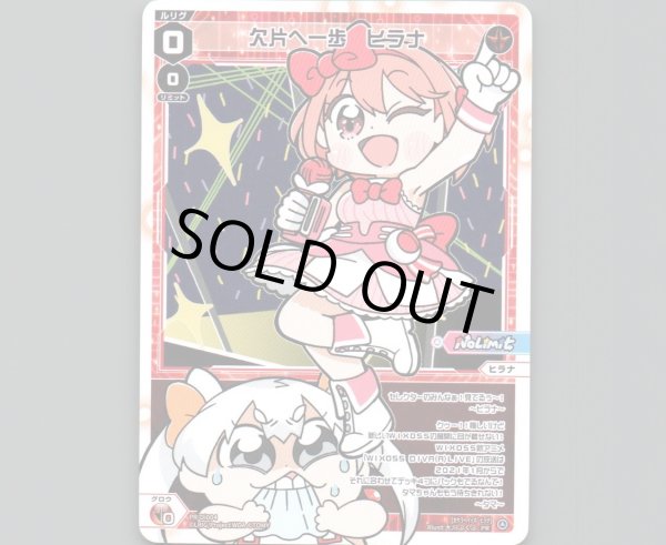 画像1: 欠片へ一歩 ヒラナ (1)