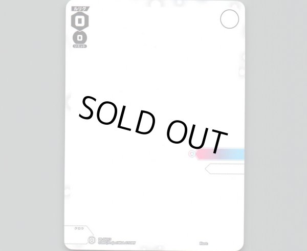 画像1: オリジナルルリグカード (1)