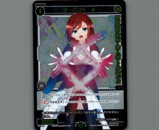 PR-Di ディーヴァセレクション - 【カードショップ おうち】世界最大級