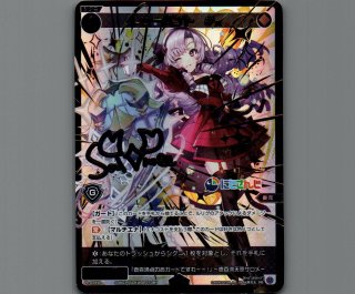 PR-Di ディーヴァセレクション - 【カードショップ おうち】世界最大級