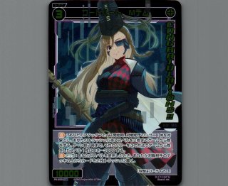 PR-Di ディーヴァセレクション - 【カードショップ おうち】世界最大級