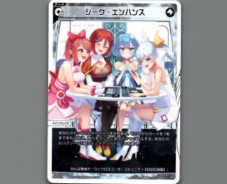 WIXOSS PRカード - 【カードショップ おうち】世界最大級WIXOSS