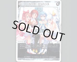 WIXOSS PRカード - 【カードショップ おうち】世界最大級WIXOSS