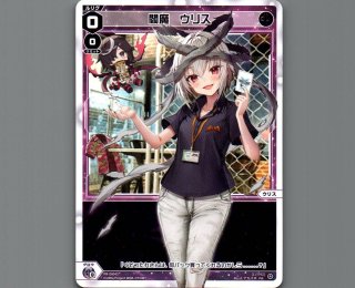 PR-Di ディーヴァセレクション - 【カードショップ おうち】世界最大級