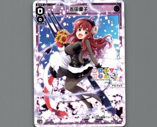 ど*り様 ドロー　エンハンス　コングラ WIXOSS「ディーヴァグランプリ2025SPRING」さいたまで5月6日(火
