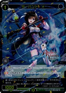 え*ん様 サーバント#　コングラ　PR-Di051P サーバント#コングラPR-Di051P 2枚セット