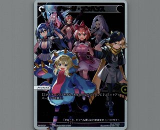 WIXOSS PRカード - 【カードショップ おうち】世界最大級WIXOSS