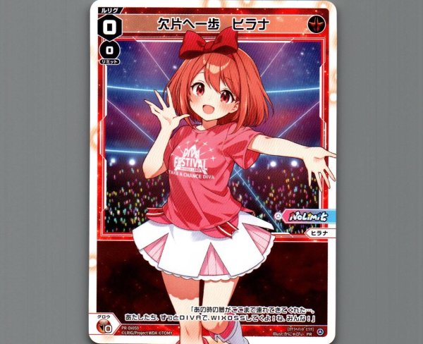 画像1: 欠片へ一歩 ヒラナ (1)