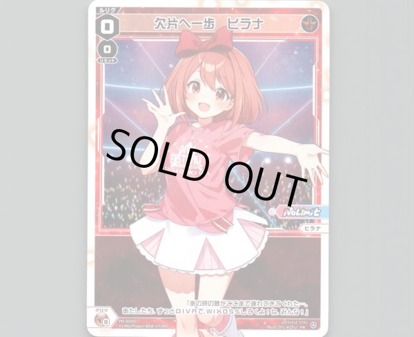 画像1: 欠片へ一歩 ヒラナ (1)