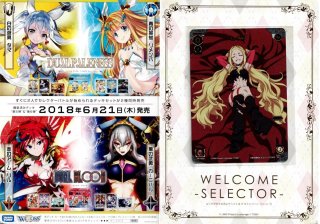 ウィクロス　オールスター　キーセレ　まとめ売り ウィクロス オールスター キーセレ まとめ売り Z/X ゼクス 【未