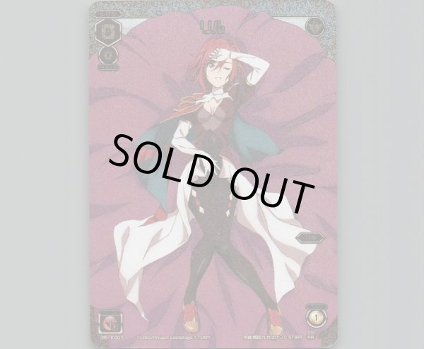 画像1: リル (1)