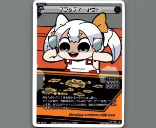 PR-K キーセレクション - 【カードショップ おうち】世界最大級