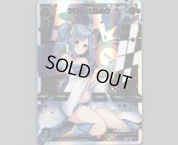 画像1: アロス・ピルルク (1)