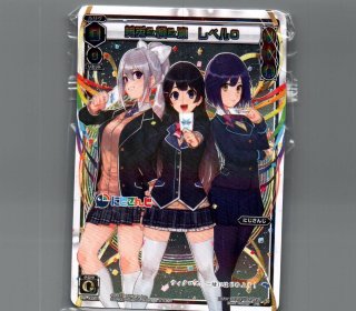 PR-K キーセレクション - 【カードショップ おうち】世界最大級WIXOSS