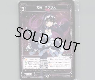 WIXOSS インフィニットフォーレス UAR 最終価格 WIXOSS/[WX24-P2] loth SELECTOR]インフィニット・フォース WX24