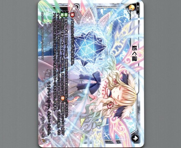 画像1: 紡ぐ鍵 (1)