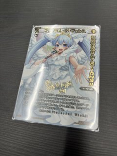 WIXOSS/☆Promotional Cards]サーバント #(congratulationカード