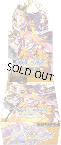 画像1: 【再販版】WXDi-P10 ウィクロスTCG ブースターパック PRISMATIC DIVA DP-BOX (1)
