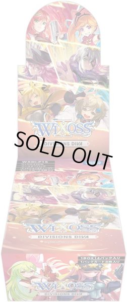 画像1: WXDi-P15 ウィクロスTCG ブースターパック DIVISIONS DIVA DP-BOX (1)