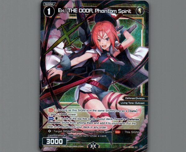 画像1: Ex//THE DOOR, Phantom Spirit (1)