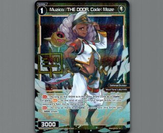 【最終値下げ】ウィクロス　今昔之感　UAR トレーディングカード/WIXOSS ウィクロス/UR・UAR｜ホビーヘル