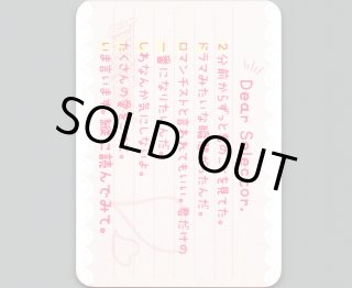 その他イベント配布商品(サプライ以外) - 【カードショップ おうち