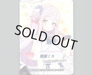 希少！！アスナ wixoss ブルアカ イベント限定 絆 コインカード