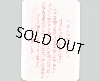 その他イベント配布商品(サプライ以外) - 【カードショップ おうち