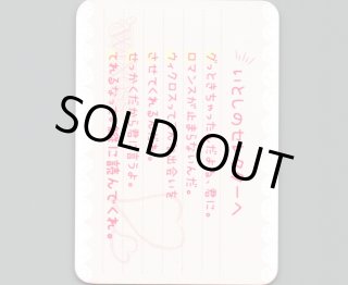 その他イベント配布商品(サプライ以外) - 【カードショップ おうち
