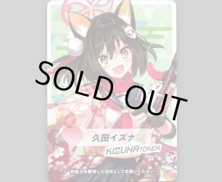 一之瀬アスナ / 総力戦コイン(背面黄コイン) 「ブルーアーカイブ