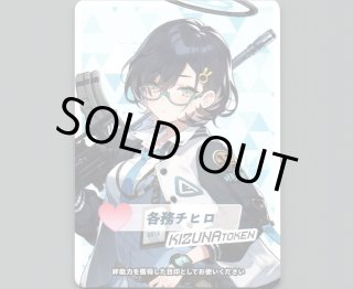 WIXOSS ブルーアーカイブ コラボ記念コイン - 【カードショップ