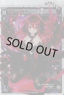 その他イベント配布商品(サプライ以外) - 【カードショップ おうち