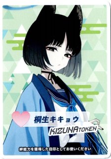 WIXOSS ウィクロス ブルーアーカイブ  トークン 古関 ウイ P-C 古関ウイ 販売 | [WXDICP-02] ブルーアーカイブ DIVA | WIXOSS