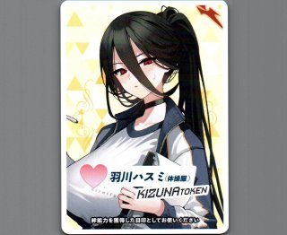 【ウィクロス】秤アツコ コイントークン TKR 【トークン】秤アツコ 販売 | [WX25-CP1] ブルーアーカイブ