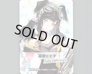 WIXOSS ブルーアーカイブ コラボ記念コイン - 【カードショップ
