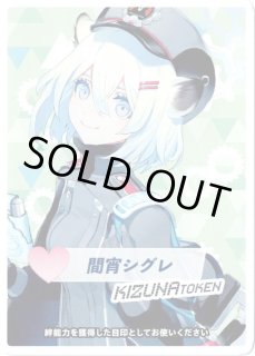 ウィクロス WIXOSS プロモ　コイントークン　秤アツコ WIXOSS【公式】 (@wixoss_TCG) on X: 