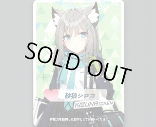 希少！！アスナ wixoss ブルアカ イベント限定 いたずらっぽい