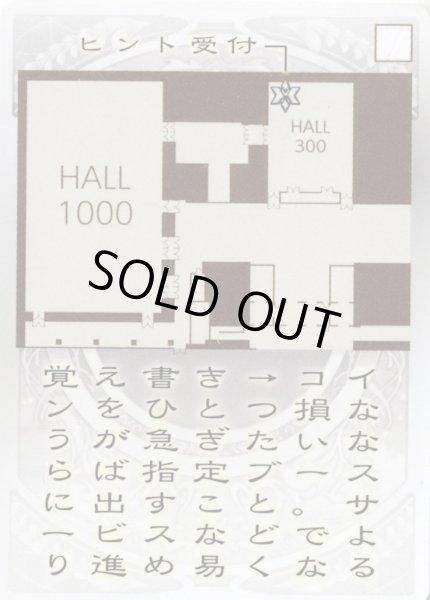 画像2: 「ウムル」コイン WIXOSS EXPO 2017 WIXOSS謎解き景品 (2)