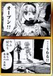 画像2: 「ウムル&タウィル(NOMRAL END)」コイン WIXOSS EXPO 2017 WIXOSS謎解き景品 (2)