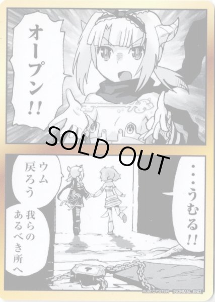 画像2: 「ウムル&タウィル(NOMRAL END)」コイン WIXOSS EXPO 2017 WIXOSS謎解き景品 (2)