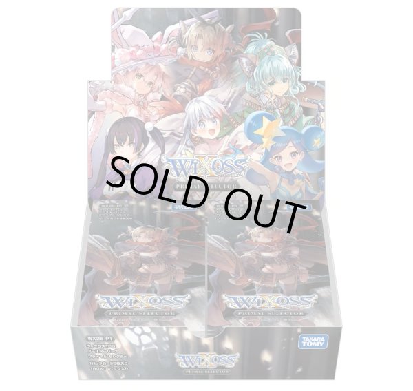 画像1: WX25-P1 ウィクロスTCG ブースターパック PRIMAL SELECTOR DP-BOX (1)