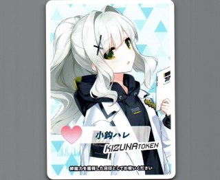 WIXOSS ブルーアーカイブコラボ 明星ヒマリ 絆トークン コイン P-C 明星ヒマリ 販売 | [WXDICP-02] ブルーアーカイブ DIVA