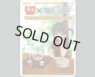 WIXOSS ウィクロス ウムル ??? キーセレクション 1枚 WIXOSS-ウィクロス（トレーディングカードゲーム） トップページ