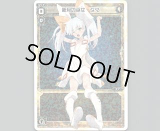ウィクロス WIXOSS　　5周年ありがとう！SPK14-07　SP　カード ウィクロス WIXOSS 5周年ありがとう！SPK14-07 SP カード
