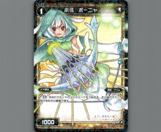 WIXOSS SPカード - 【カードショップ おうち】世界最大級WIXOSS