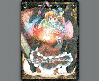 WIXOSS SPカード - 【カードショップ おうち】世界最大級WIXOSS