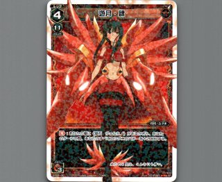WIXOSS SPカード - 【カードショップ おうち】世界最大級WIXOSS