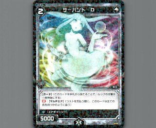 WIXOSS SPカード - 【カードショップ おうち】世界最大級WIXOSS